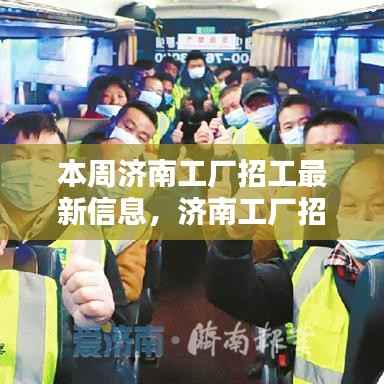 造价咨询 第258页