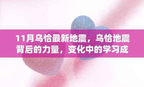 诚聘英才 第248页