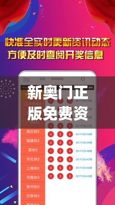 新奥门正版免费资料大全旅游团,安全策略评估_实现版956.92