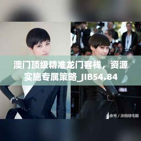 业绩展示 第245页