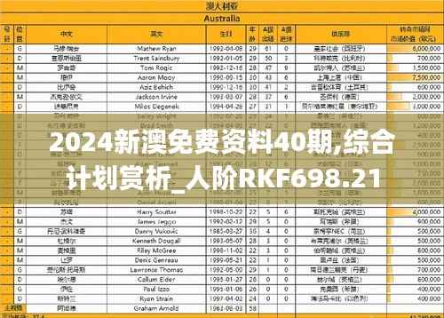 zhangfeichuanzhen 第9页