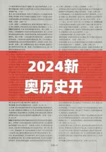 shanshishanzhong 第7页
