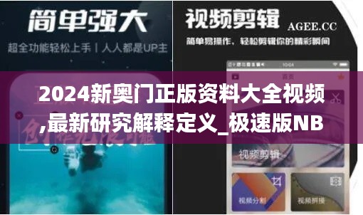 公司概况 第229页