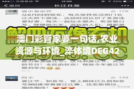 没精打采 第27页