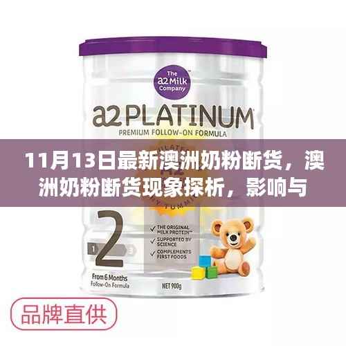 诚聘英才 第201页