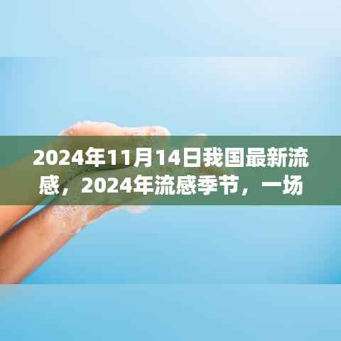 九死一生 第22页