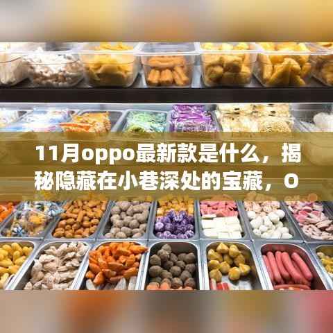 垂头丧气 第19页