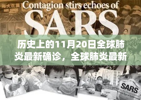 走马观花 第19页