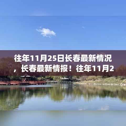 浅笑轻吟梦一曲 第17页