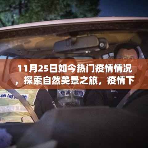 对答如流 第15页