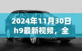 悠然自得 第14页