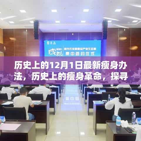 悠然自得 第12页