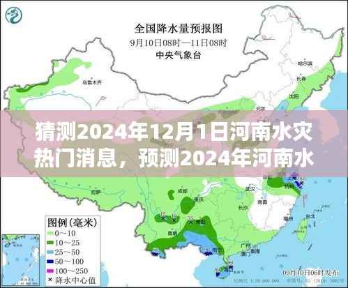 浅笑轻吟梦一曲 第12页