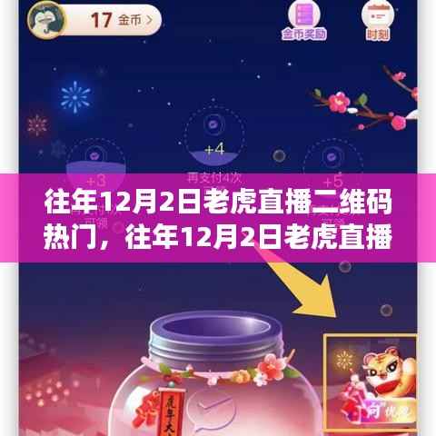 文质彬彬 第12页