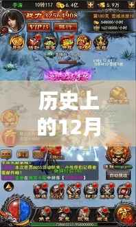 沙城招聘最新信息解析,历史上的12月4日招聘信息全回顾
