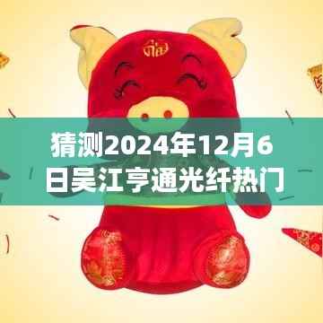 公司概况 第151页