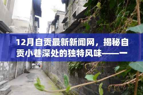 眉开眼笑 第6页