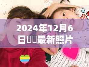 咘咘最新照片展现生无可恋日常,一张照片传递温暖时光