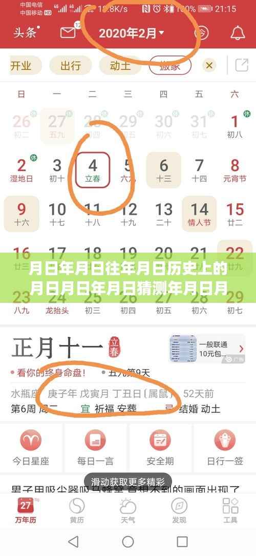 探秘岁月长河中的特色小店,历史K线接口与巷弄深处的秘密之旅