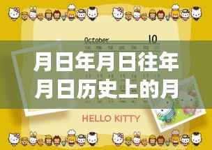 guangmingleiluo 第4页