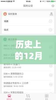 微博搜索指南，如何实时了解历史上的1�月27日事件？