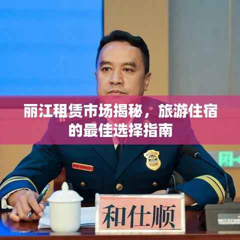 诚聘英才 第118页