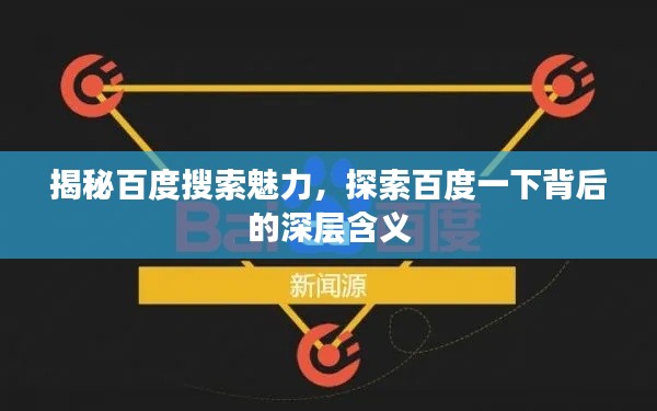 公司概况 第96页