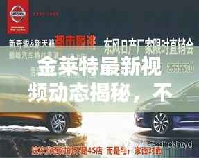 政策法规 第101页