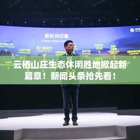 政策法规 第97页