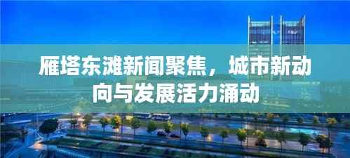 guirenshanwang 第2页