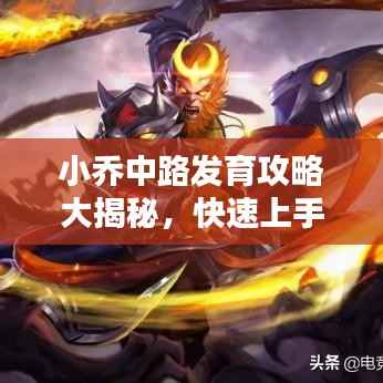 眉清目秀 第3页