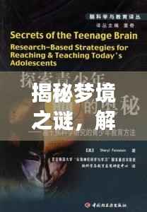 政策法规 第92页