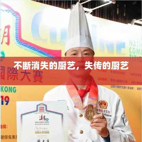 诚聘英才 第61页