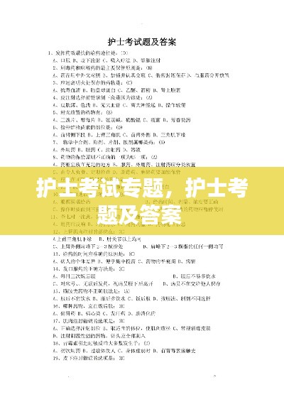 诚聘英才 第60页