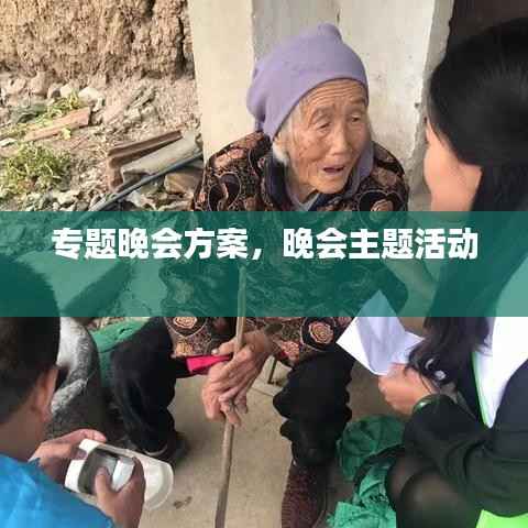 诚聘英才 第56页