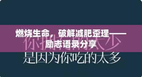 诚聘英才 第52页